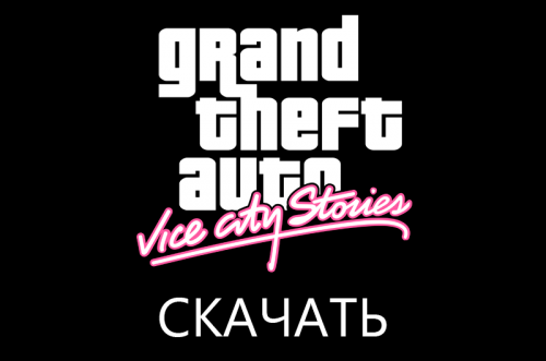 gta vice city stories sex